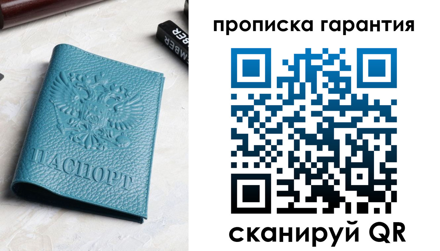 регистрация для школы в Воткинске